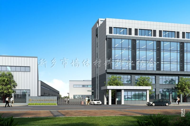 河南金溢綠色建筑科技有限公司